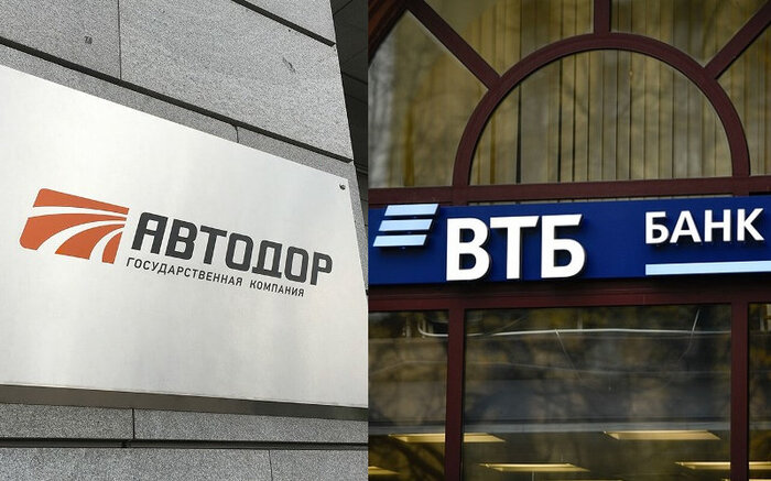 ВТБ судится с «Автодором» из-за суммы в 495 млн рублей