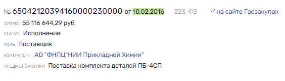 Пистолеты от Григорьева для Мантурова и Чемезова Пистолеты от Григорьева для Мантурова и Чемезова