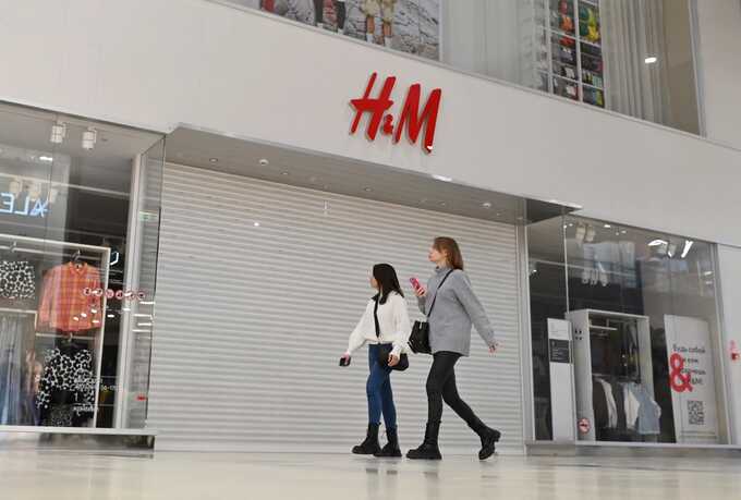 H&M объявила об уходе из России