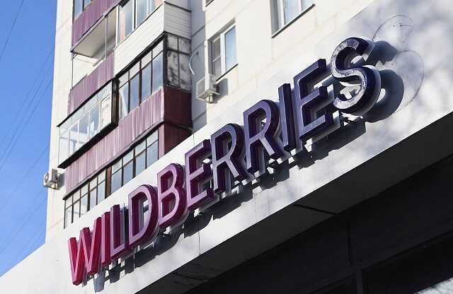 Wildberries начал вывозить товары из бастующих пунктов выдачи заказов