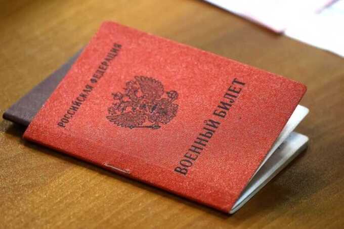 В Москве призывника задержали на улице и удерживают до окончания проверки