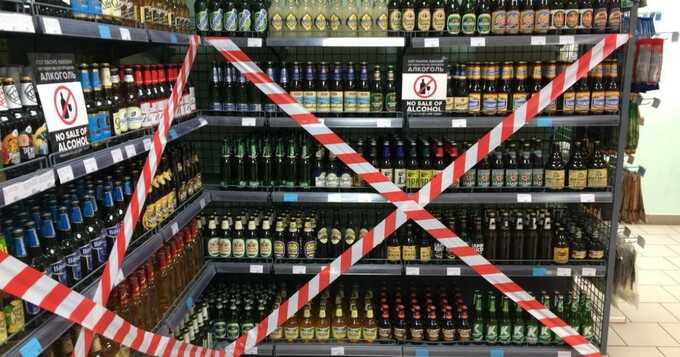 Ограничения на продажу алкоголя в Вологодской области привели к снижению уровня смертности