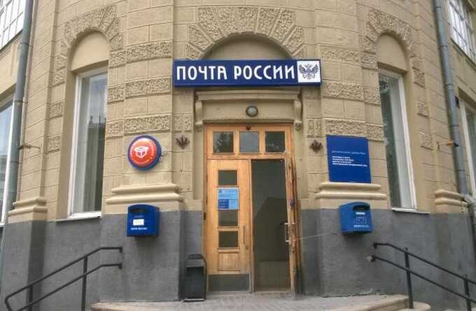 Санкции мешают «Почте России» своевременно доставлять письма