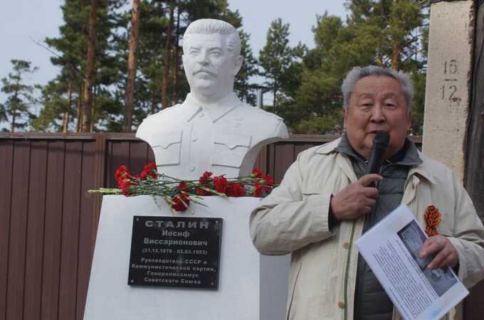 В Улан-Удэ члены коммунистической партии установили и открыли бюст Сталина