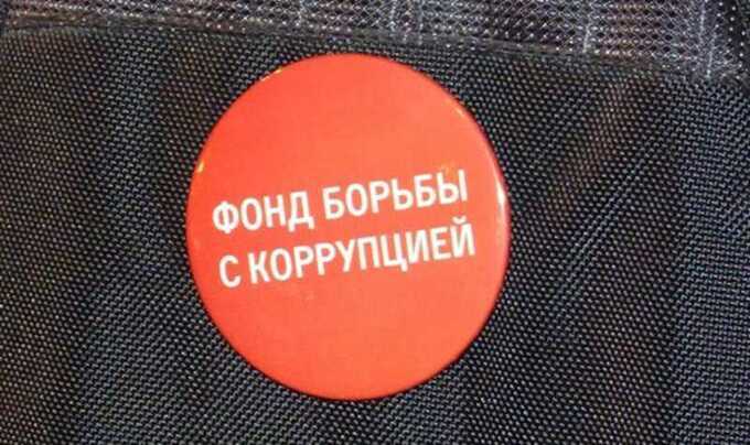 Глава "Вертолётов России" Колесов оказался вовлечён в новое расследование ФБК