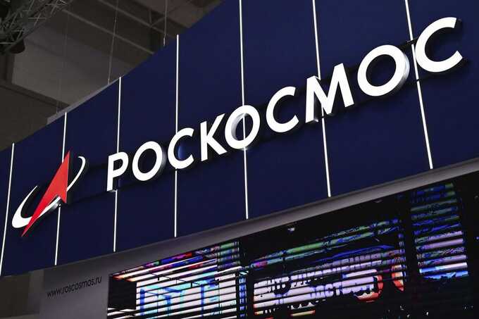 Путин пообещал выделить "Роскосмосу" свыше четырёх триллионов рублей