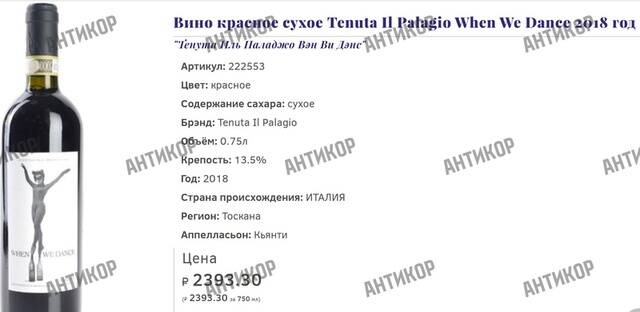 Лицемерие или бизнес без границ: певец Стинг, осуждавший войну, успешно продаёт вино в России