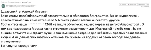 Сторожук Ислаеву борозды не испортит Сторожук Ислаеву борозды не испортит