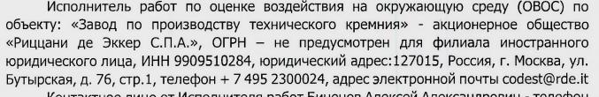 Скажи мне, кто твой Сутягинский: лобби Пумпянского и Шелкова Скажи мне, кто твой Сутягинский: лобби Пумпянского и Шелкова