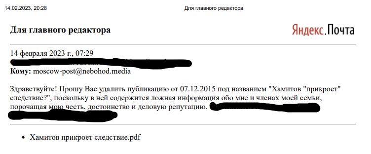 Банкирчики и чиновники под прикрытием Банкирчики и чиновники под прикрытием rtiqhdiqhiqqvls
